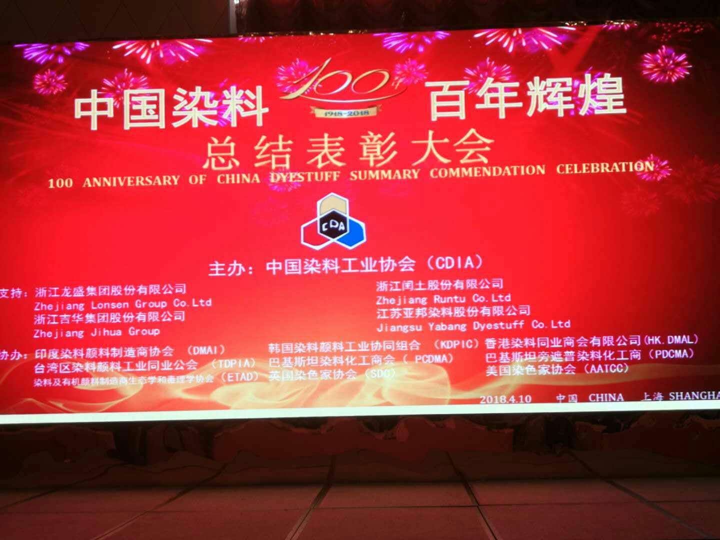 微信图片_20180410091909