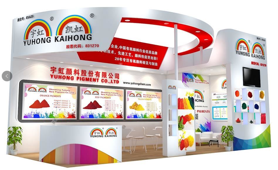 微笑的99蜜桃在线观看免费视频网站欢迎你，相约2019中国国际涂料展