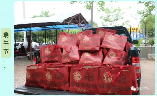 【99蜜桃在线观看免费视频网站颜料】浓情端午，与“粽”不同