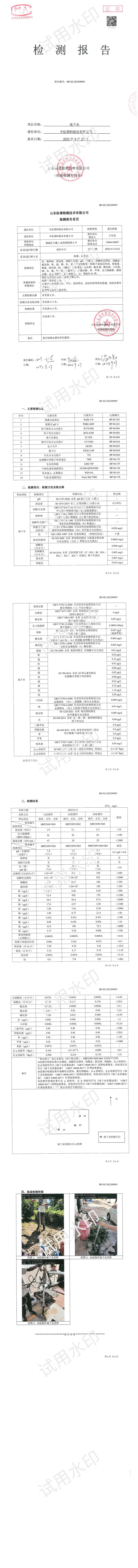 0909599蜜桃在线观看免费视频网站正本(1)_00